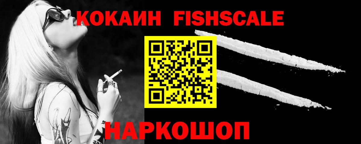 Кокаин  Бошки Шишки  Клинцы  Меф кристаллы  ГАШ  A PVP СК   ГАШ  Вход с VPN 