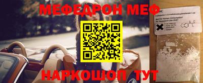 мефедрон мука Баксан