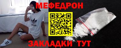 мефедрон мука Баксан