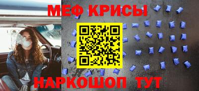 spice Ачхой-Мартан