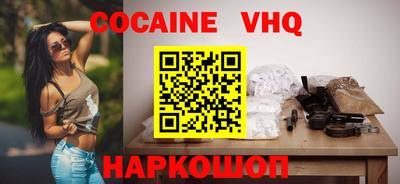 мефедрон мука Баксан
