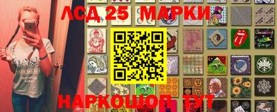 spice Ачхой-Мартан