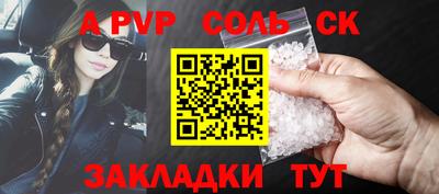 ALPHA PVP Аша