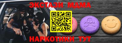 мефедрон мука Баксан