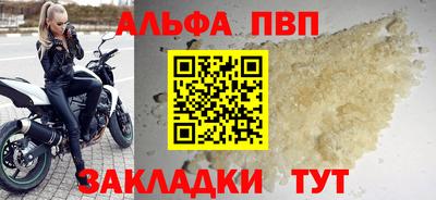 ALPHA PVP Аша