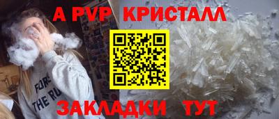 spice Ачхой-Мартан