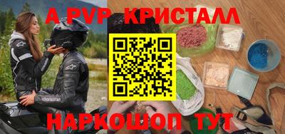 spice Ачхой-Мартан