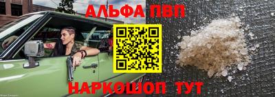 ALPHA PVP Аша