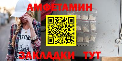 прущая мука Белореченск