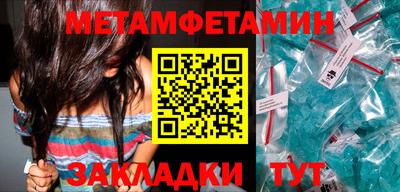 мефедрон мука Баксан