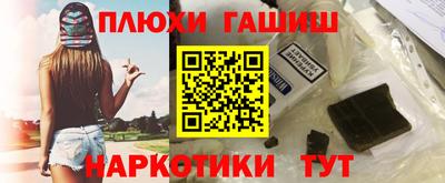 ALPHA PVP Аша