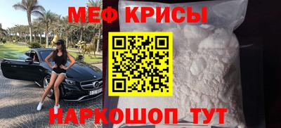 spice Ачхой-Мартан