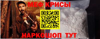 spice Ачхой-Мартан