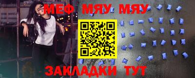 spice Ачхой-Мартан