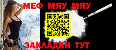 spice Ачхой-Мартан