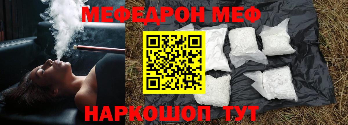  Кокаин Клинцы
