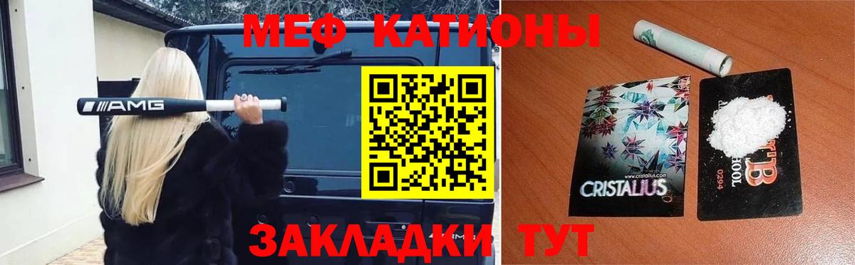 МЕФ  Клинцы