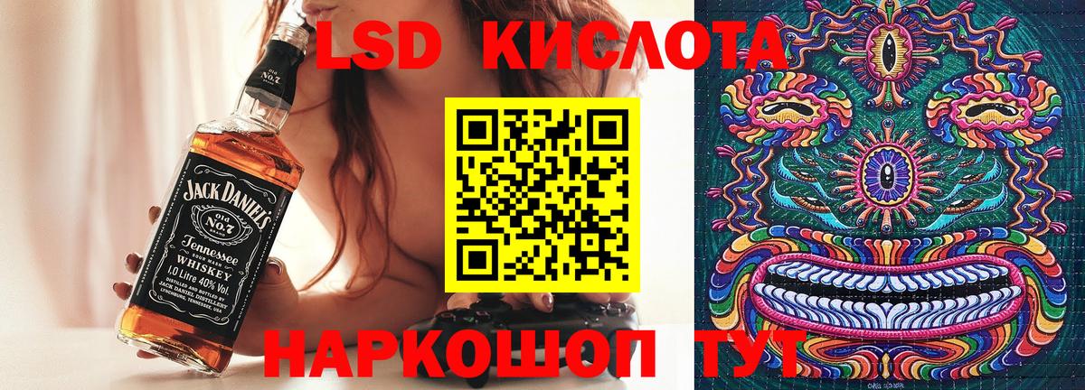 Наркотические марки 1,8мг  Наркотические марки 1,8мг  Вход с VPN  Клинцы 