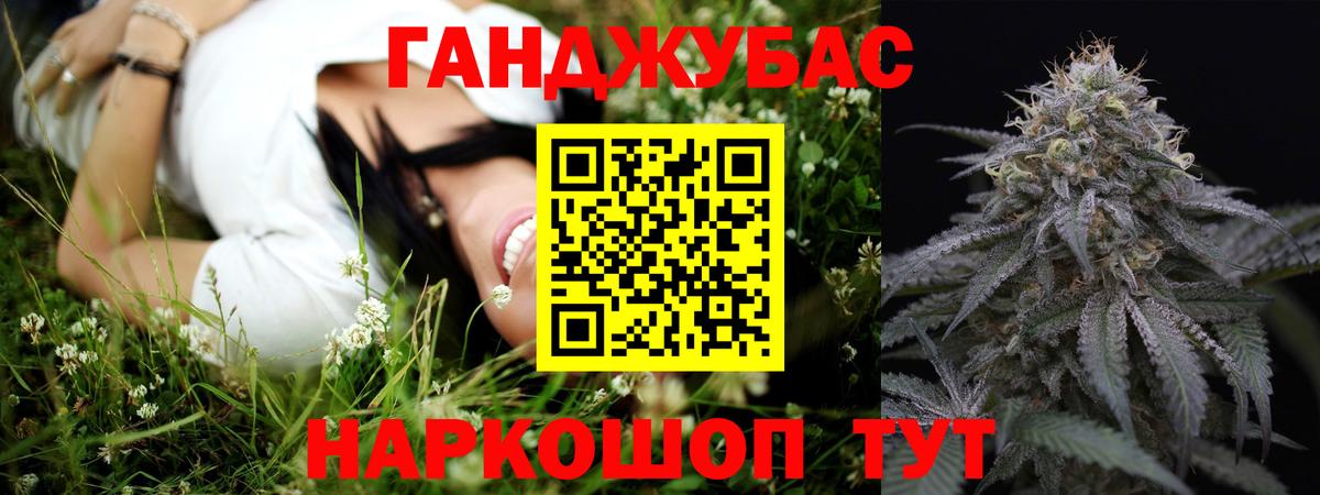 Конопля THC 21% Клинцы
